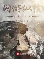 率土英雄纵横好玩吗