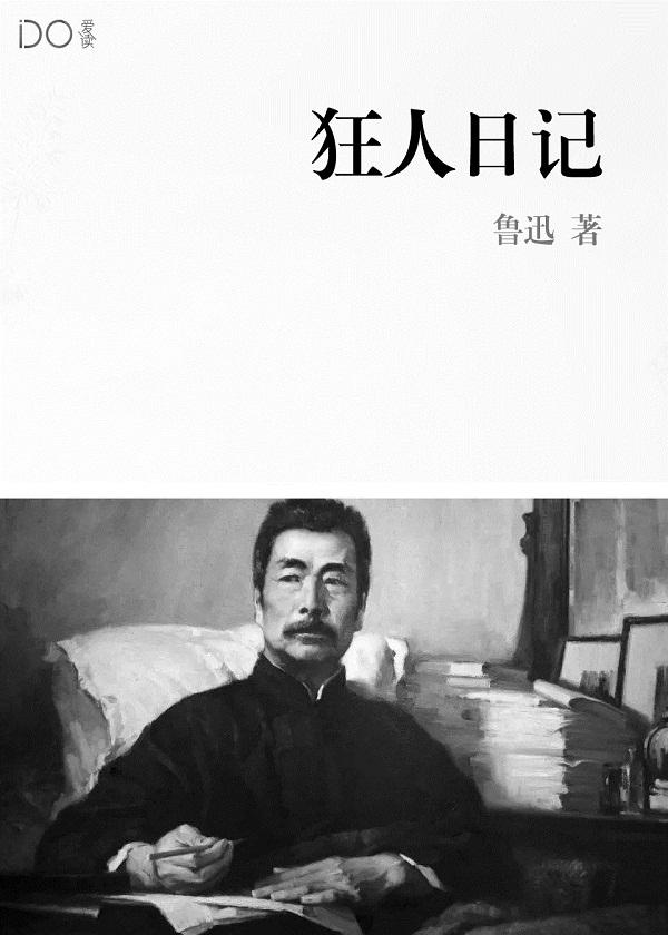 退伍兵王保镖