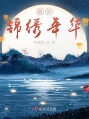 两个世界之间 演员表