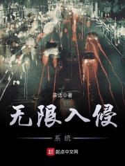 无线入侵检测