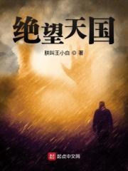 绝望hiroin