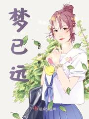期待长虹