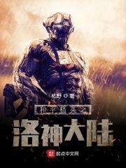 和平精英神坛
