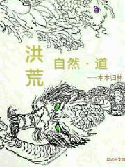 荒兽题材