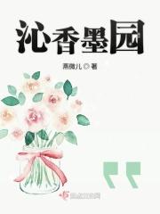 翰墨沁香
