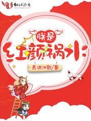 孽缘可以转化为成正缘吗