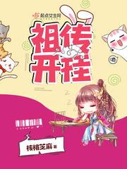 人面桃花笑春风