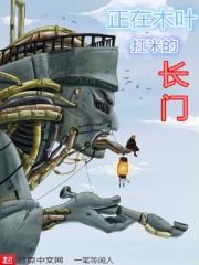 我在木叶守大门