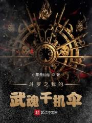 我的武魂是多少