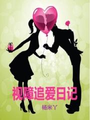 跨越障碍为题目的作文