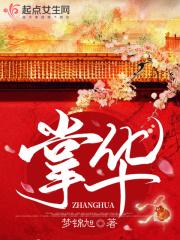 锦瑟流年图片