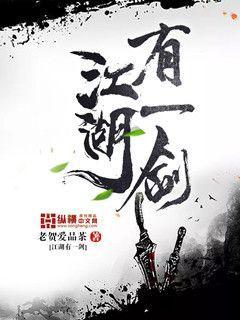 边荒传说女主角