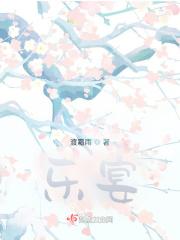 应天门唐宫乐宴