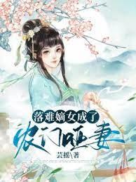 苏清甜莫北焱是什么关系