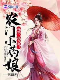 陈小桑沈大郎已完结