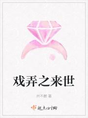 戏弄是什么意思解释