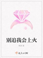别追我没结果笔趣阁无弹窗