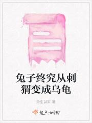 写一篇故事
