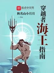 穿越到海王电影的
