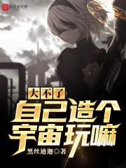 零次元极点