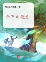 斗罗之枪斗罗