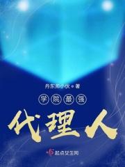 学院最强剑圣