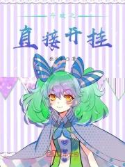 穿越斗破是反派