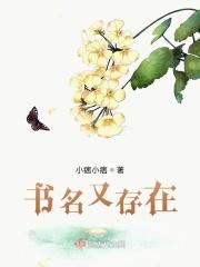 晚晚安什么意思