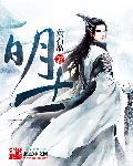 明嘉靖帝简介