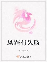 风霜的意思是什么