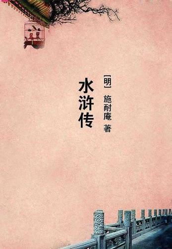 游侠情大结局视频