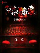 阴阳家很厉害吗