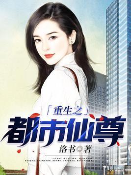 全球畸变开局活吞黑曼巴蛇 千古奈何