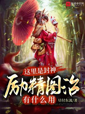 天界与神界有区别吗?