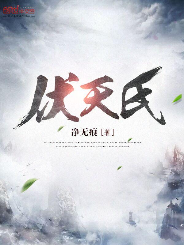 最强学生丁淑仪最新章节列表