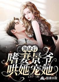 全网黑后我c位逆袭了