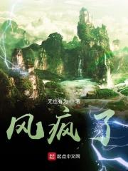 凌乱了发型