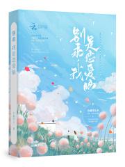 特别好看