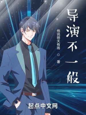 导演都会演戏吗