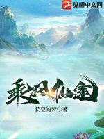 乘风预告片