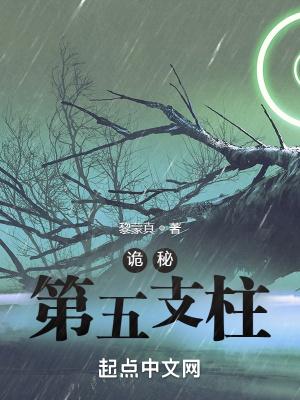 诡秘之主 五枚金币