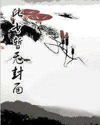至尊人生陈歌免费阅读