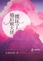 唐菀江锦上无弹窗
