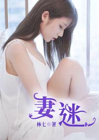 弱水三千唯你独宠