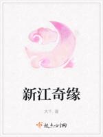 奇缘新加坡电视剧演员表