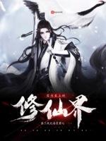 实力至上校园原著
