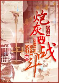 清穿之炮灰不想躺赢
