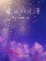 晚上的风光