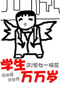 爱情万万岁演员表