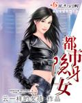 都市隐身保安